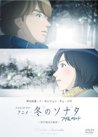Staffel 1