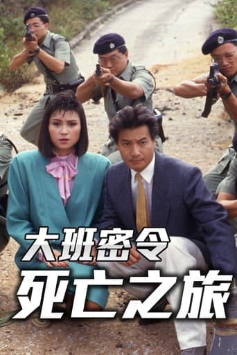 Staffel 7