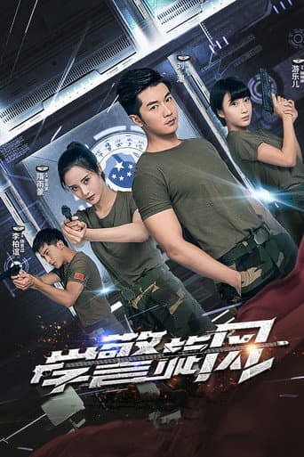 Staffel 1