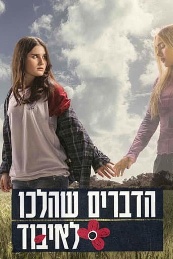 Staffel 1