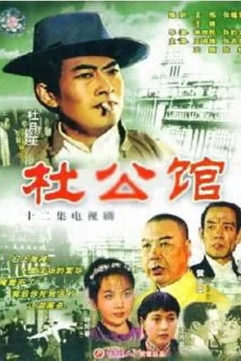 Staffel 1