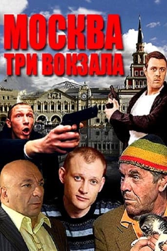 Staffel 1