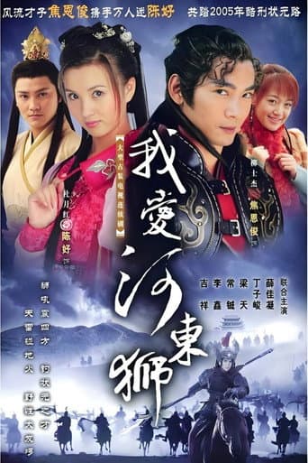 Staffel 1