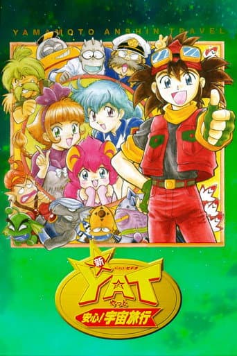 Staffel 2