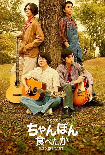 Staffel 1