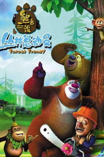 Staffel 3