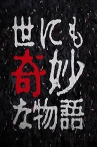 Staffel 11