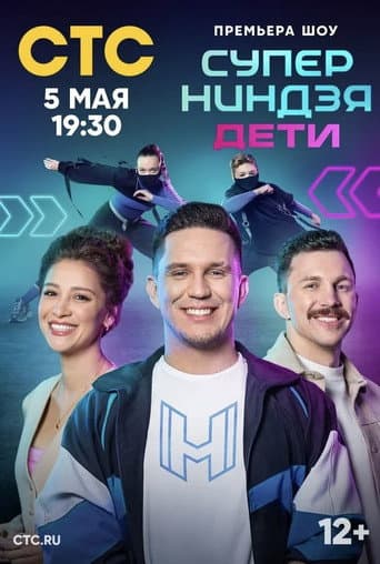 Staffel 1