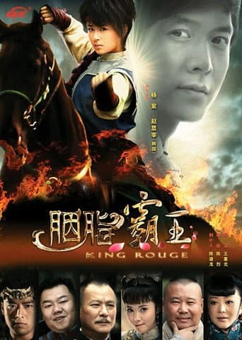 Staffel 1