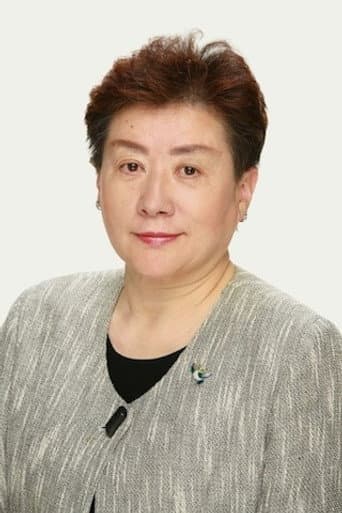 秋元千賀子