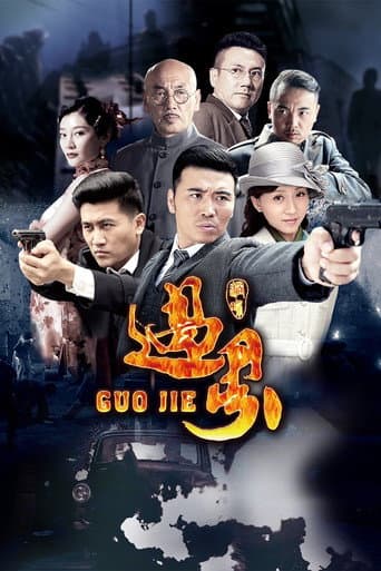Staffel 1