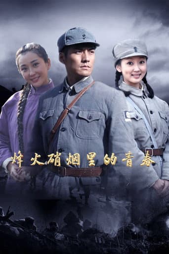 Staffel 1