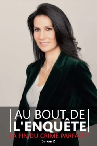 الموسم 2