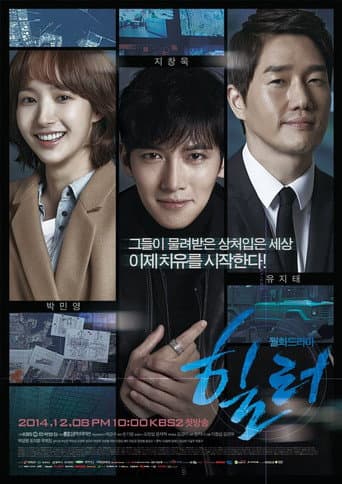 Staffel 1