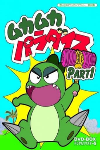 Staffel 1