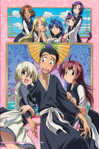 Staffel 2
