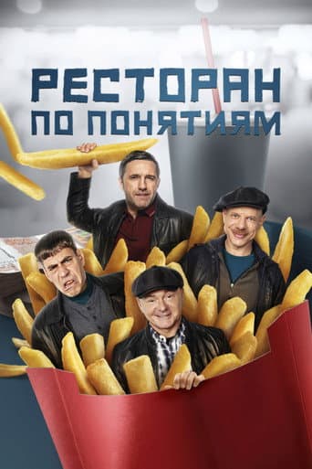 Staffel 3