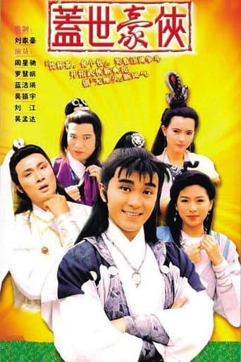 Staffel 1
