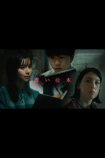 Staffel 3