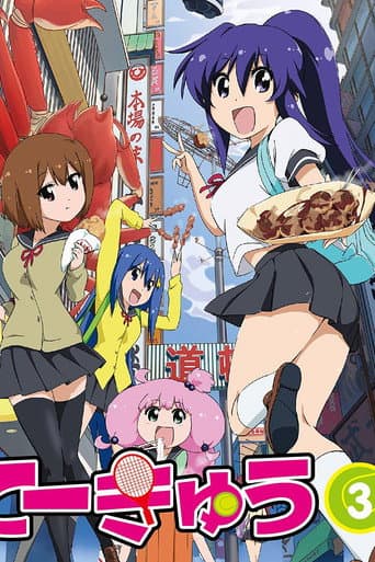 Staffel 3