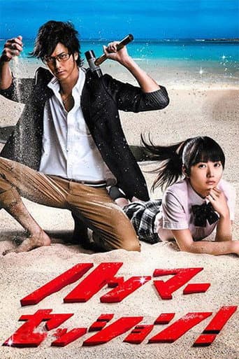 Staffel 1