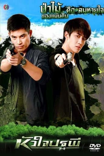 Staffel 1