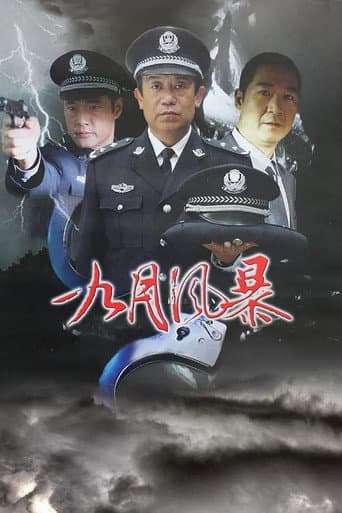 Staffel 1