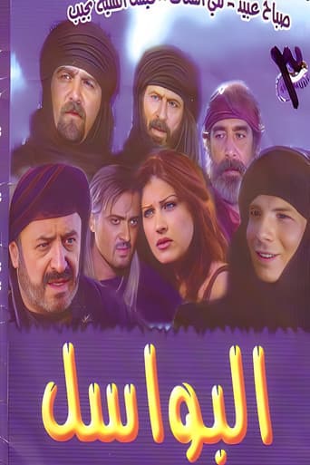 Staffel 1