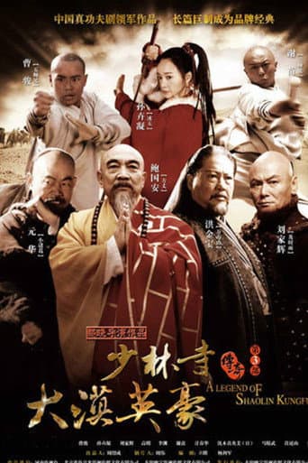 Staffel 3