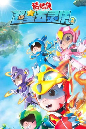 Staffel 2
