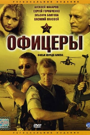 Staffel 1