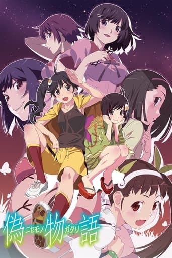 Staffel 2