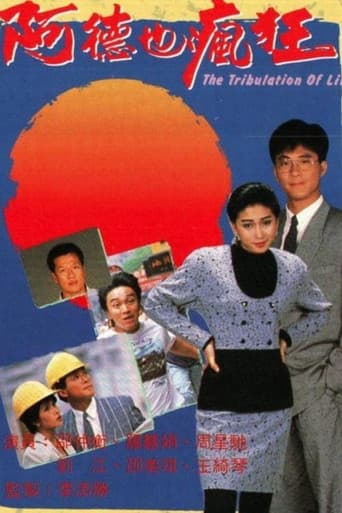 Staffel 1