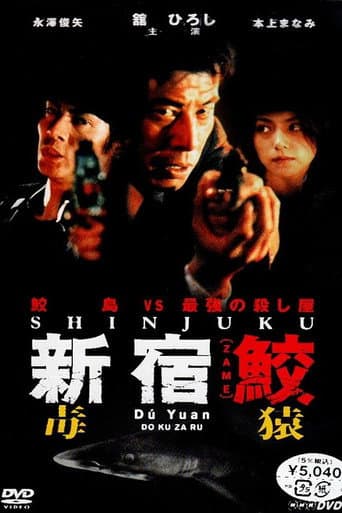 Staffel 3