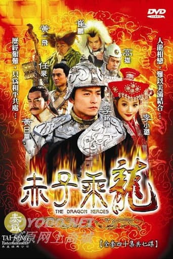 Staffel 1
