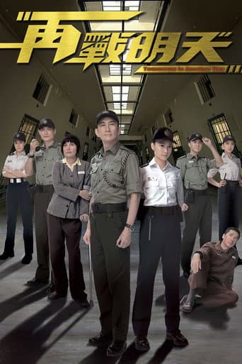 Staffel 1