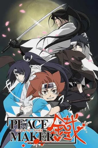 Staffel 1