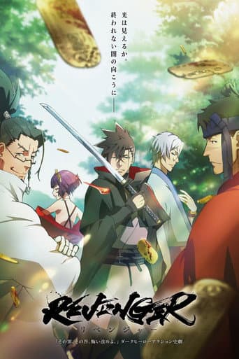 Staffel 1