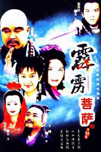 Staffel 1