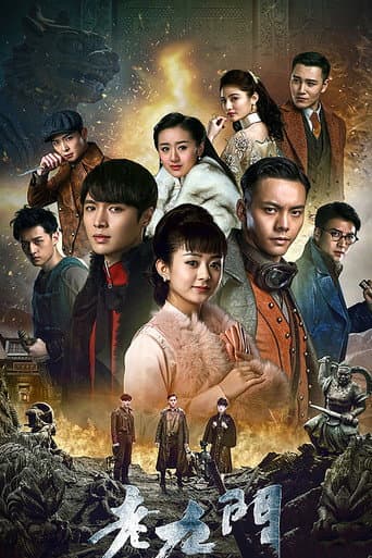 Staffel 1
