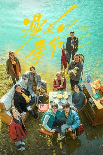 Staffel 1