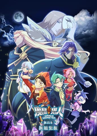 Staffel 4