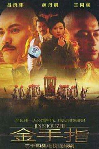 Staffel 1