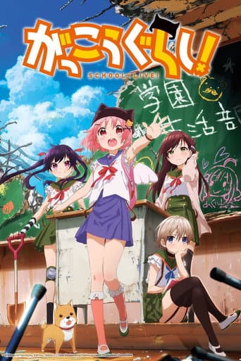 Staffel 1