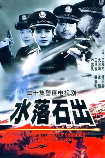 Staffel 1