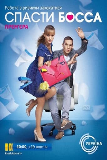 Staffel 1