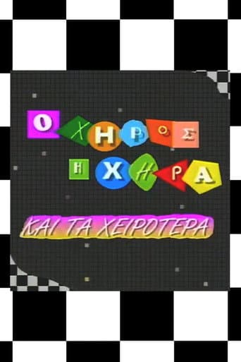 الموسم 2