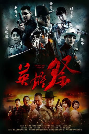 Staffel 1