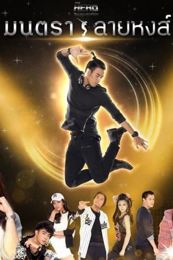 Staffel 2