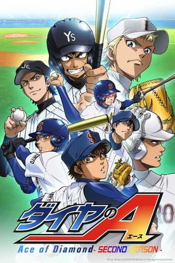 Staffel 2